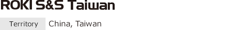 ROKI S&S Taiwan Co., Ltd.